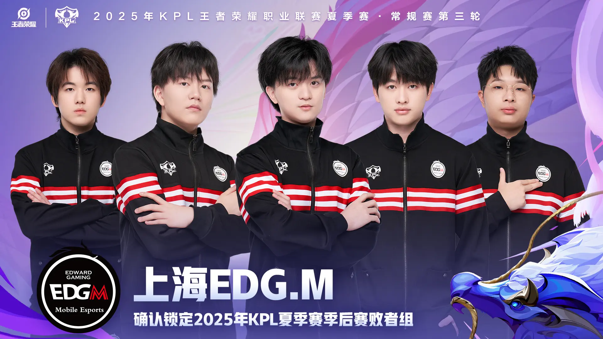 哪怕这场比, RNG这阵