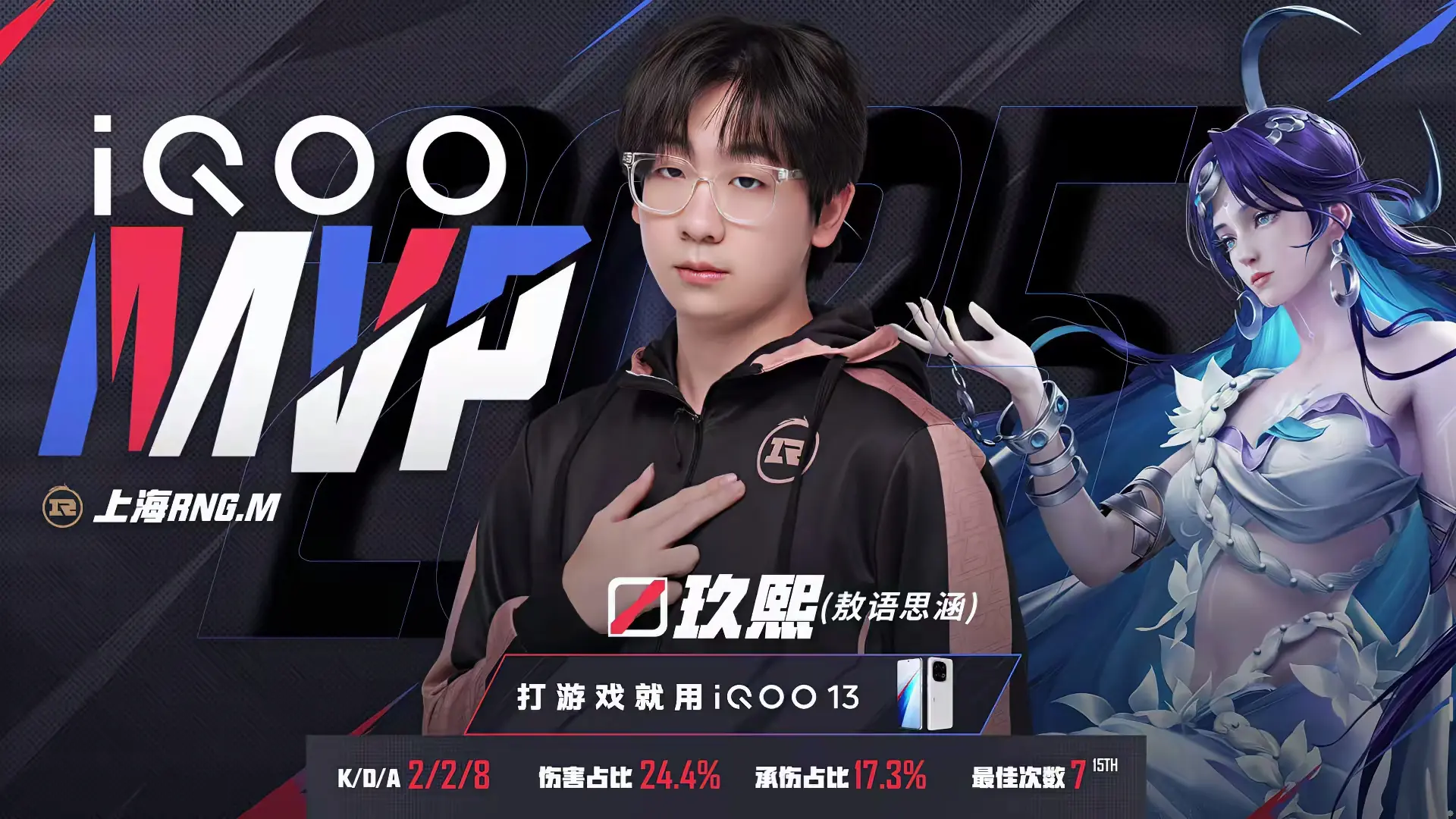 还有夏凌非, 局也炙手可