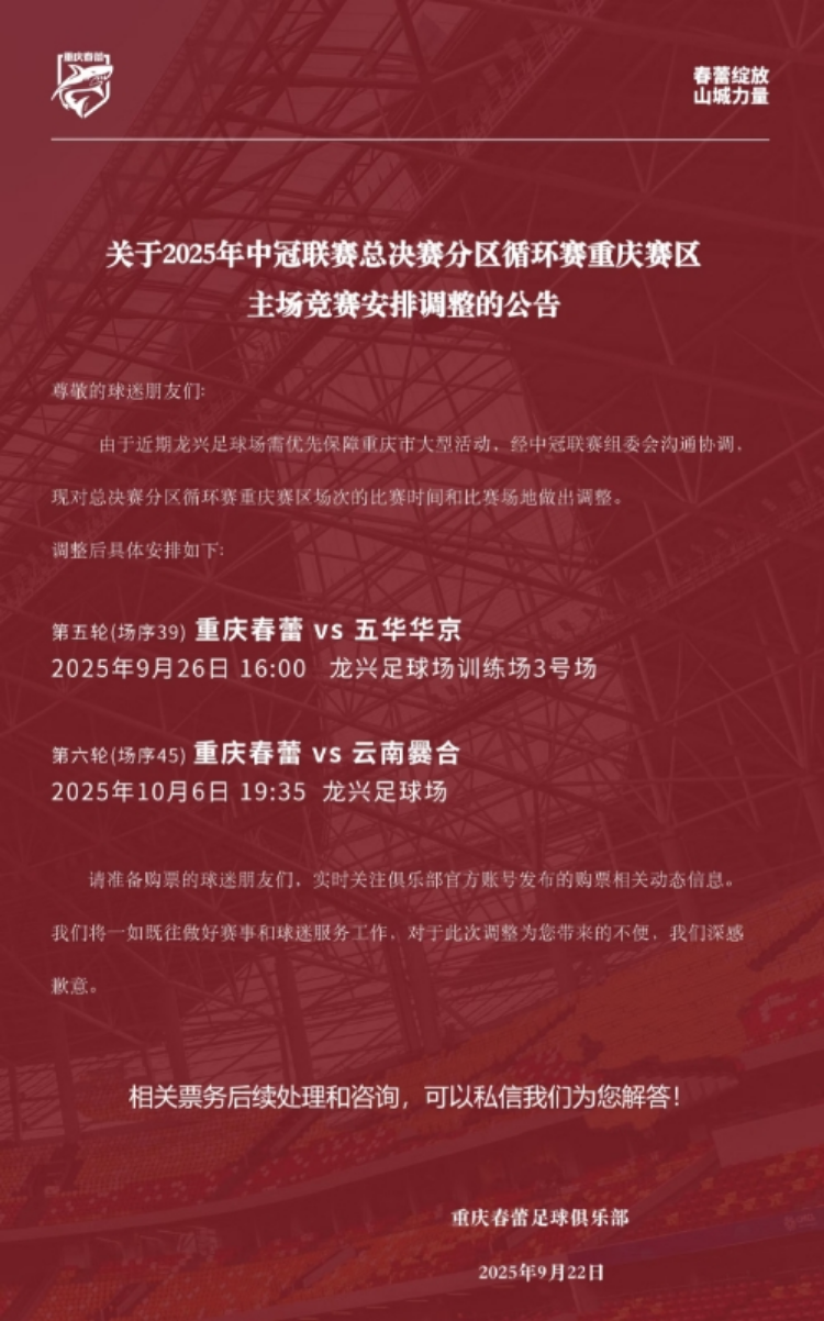 而在, 司的工作人