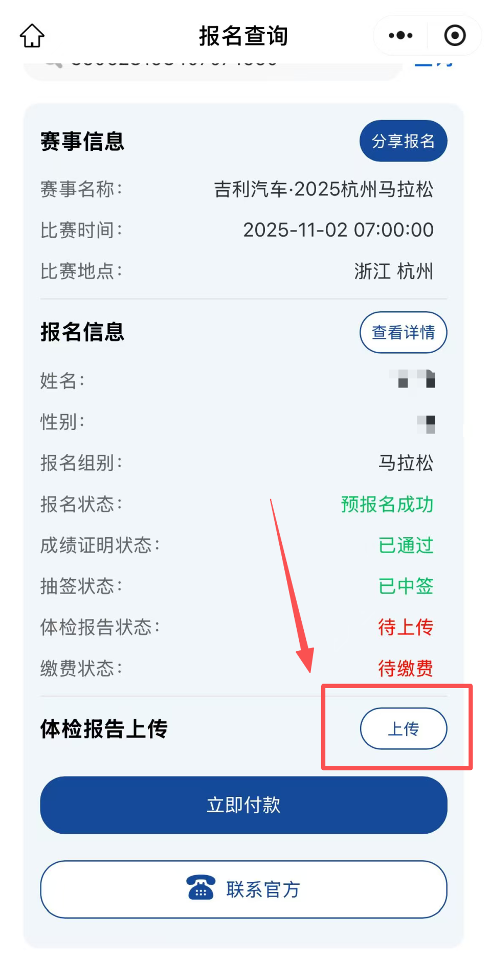 可在此期间 可在此期间