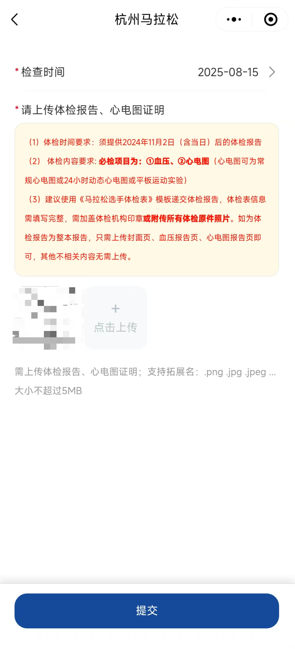 常规心电图, mDi, om 常规心电图, mDi, om