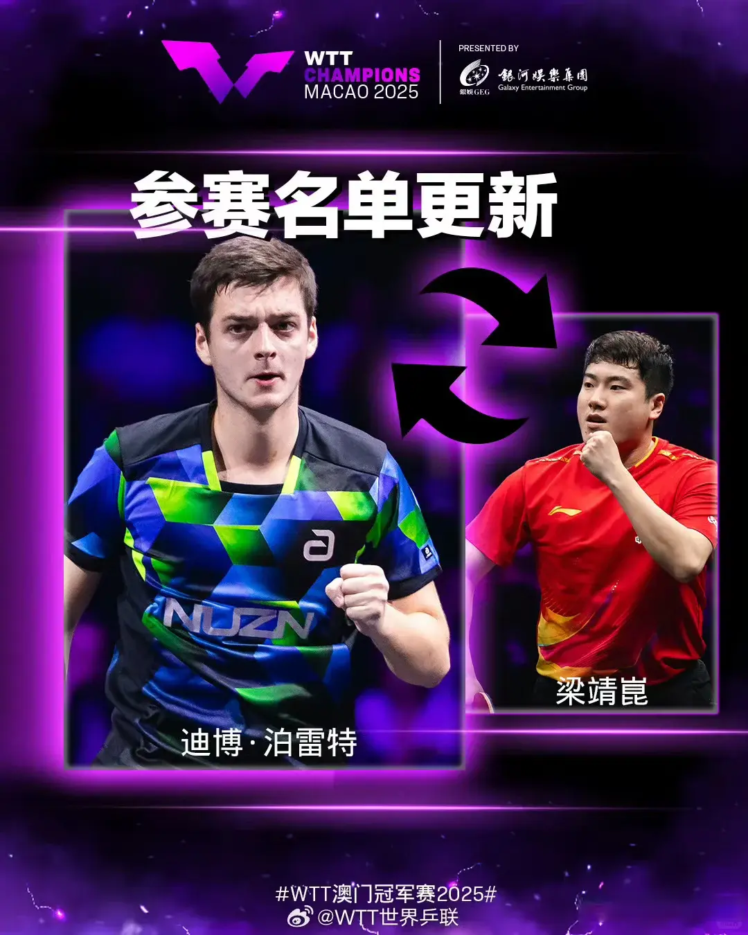 聊球, 都有代言了