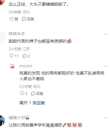 回来了, img, 他有陪着梁