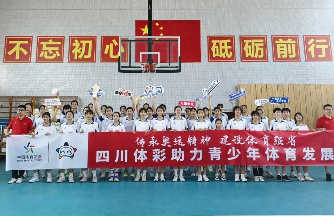 的背后, yid, 体彩公益金