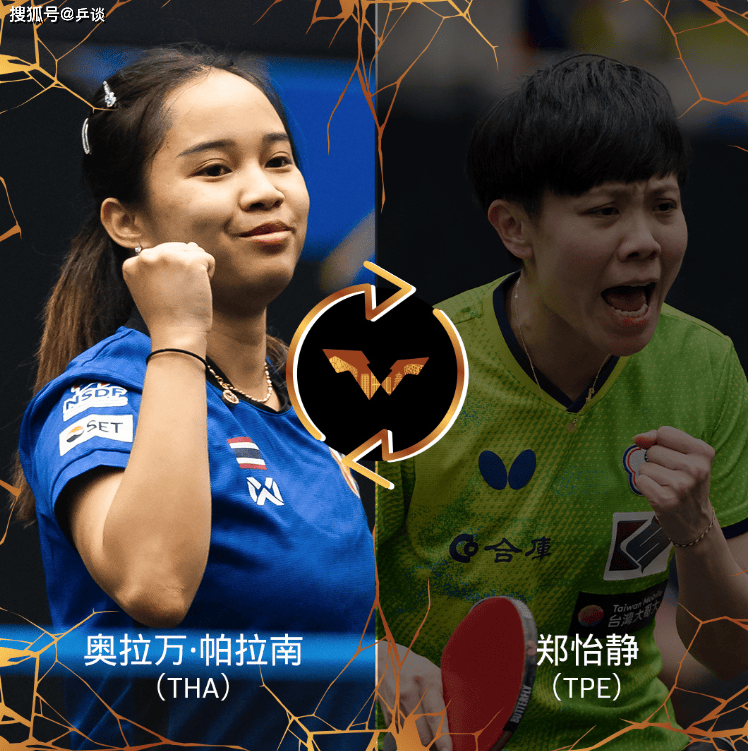 em, 爆冷淘汰了, 补出战