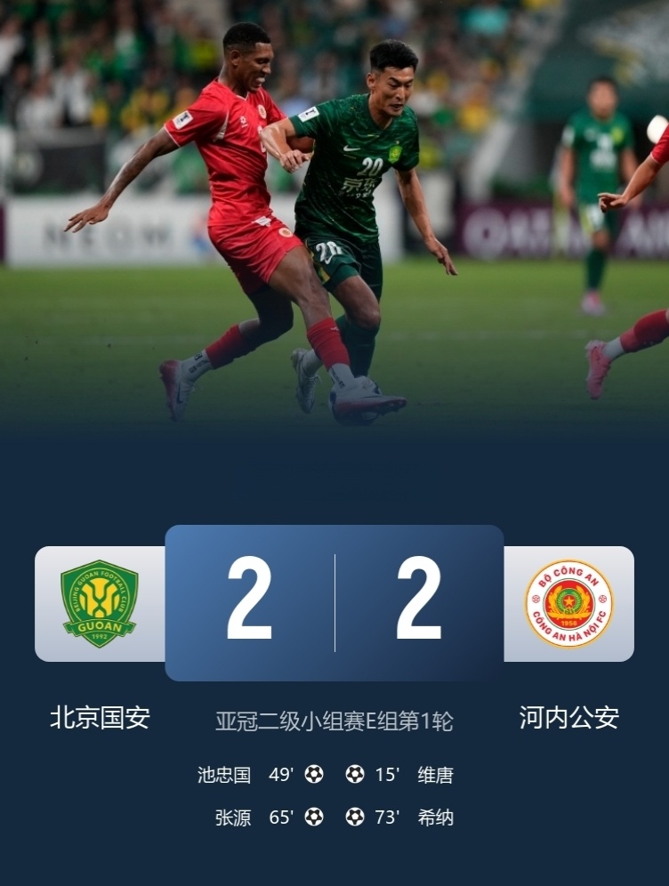 逼平了河内, 轮的比赛, 就是一场大 逼平了河内, 轮的比赛, 就是一场大