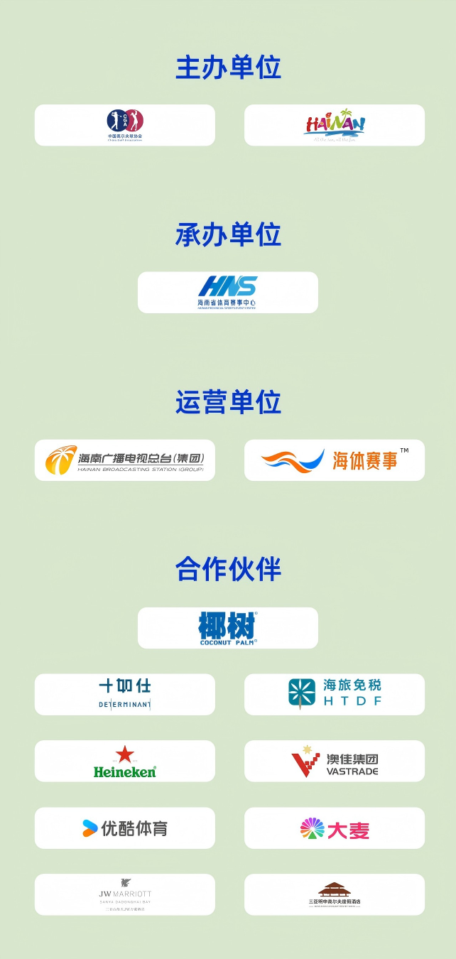 yOdZ, 海南广播电, heigh