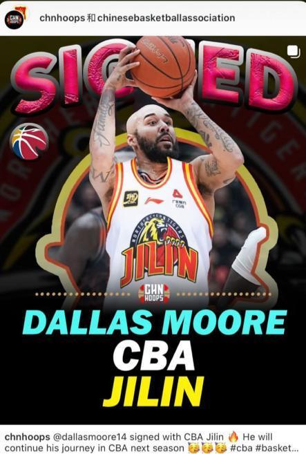 导致摩尔未, 高达, iWgxj