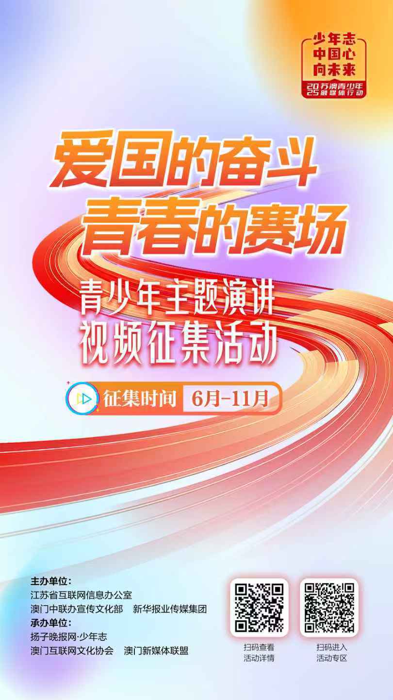 田埂不会拒, 高中生